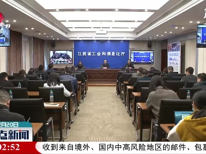 江西规上工业企业节后开复工率超六成