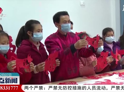 整点新闻20210207 14:00