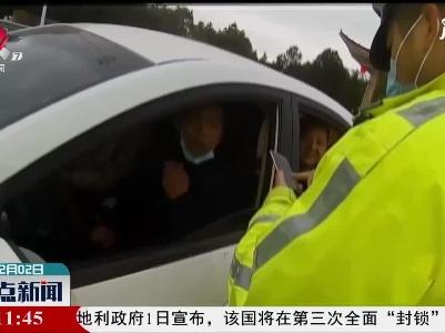 宁都：司机假装 “自己不是自己”原来是驾驶证被吊销