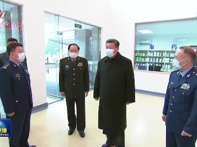 中央电视台《新闻联播》20210206