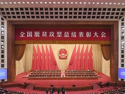 【央视快评】彪炳史册的人间奇迹