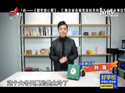 都市放心购