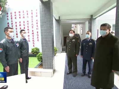 中央电视台《新闻联播》20210207