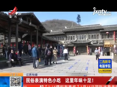 都市60分20210215