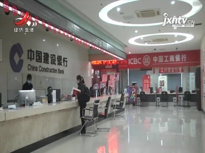 【2020楼市备忘录·住房公积金篇】南昌公积金实施“疫情新政”