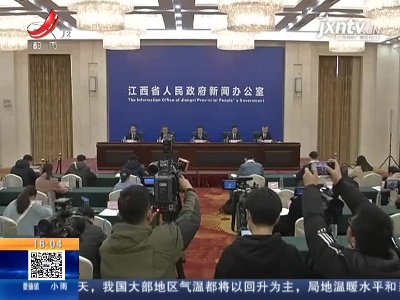 都市现场20210204