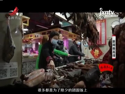 萍乡：柴熏腊味的奥秘