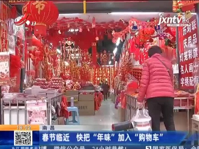 都市现场20210202