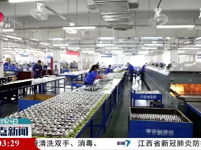 整点新闻20210224 12:00