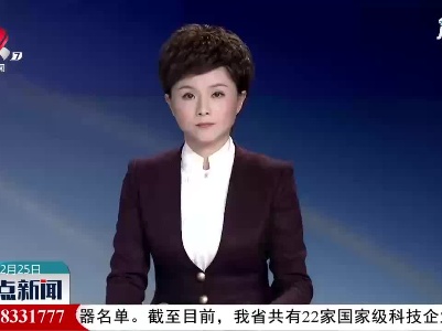 萍乡：旅客突发疾病 车站工作人员紧急施救