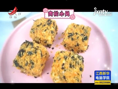 肉松小贝