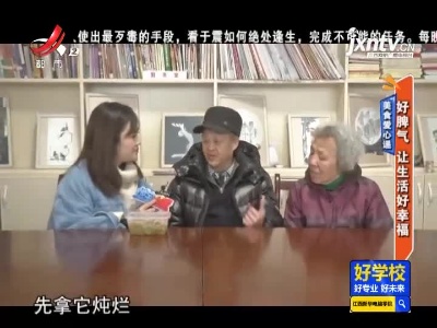 地宝当家20210204
