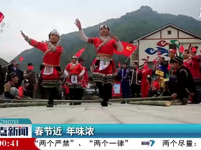 春节近 年味浓