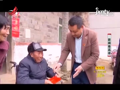 新闻晚高峰20210213