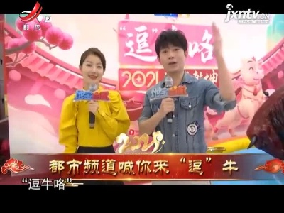 地宝当家20210222