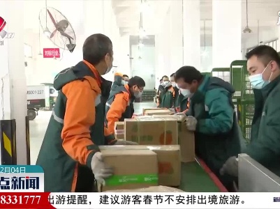 【做好冬季疫情防控】南昌：快递站点多次消杀 严把防控关口