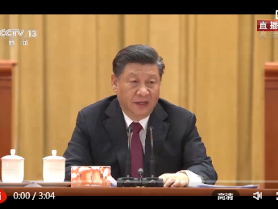 习近平：中国共产党是团结带领人民攻坚克难、开拓前进最可靠的领导力量