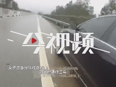 【网络中国节·春节】路政“娘子军”