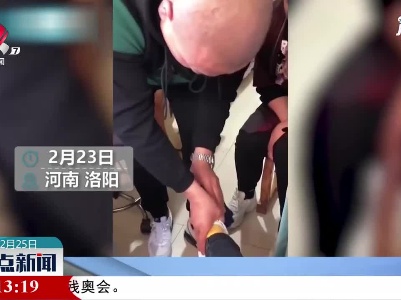 河南洛阳：44岁妹妹回娘家 52岁大哥给擦鞋