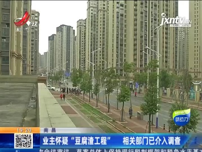 都市现场20210227