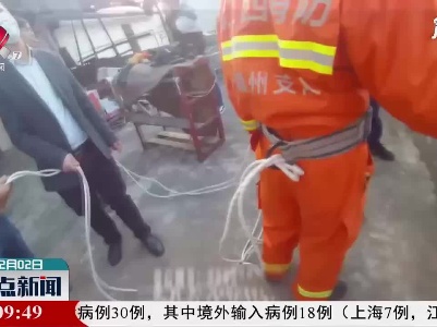 赣州：一男子欲跳楼轻生  消防员一把抱住将其救下