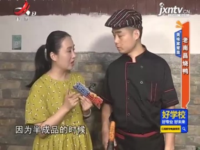 地宝当家20210209