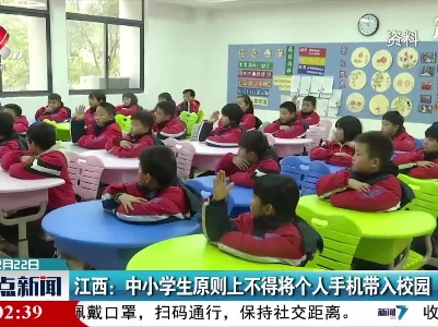 整点新闻20210222 10:00