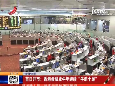 都市现场20210216