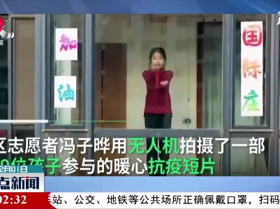【做好冬季疫情防控】加油 石家庄！
