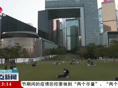香港新增25例新冠肺炎确诊病例
