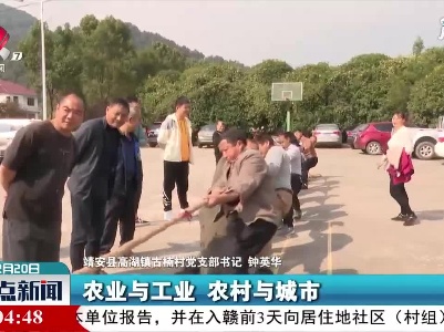 古楠村：“土货”卖进城 游客引进村