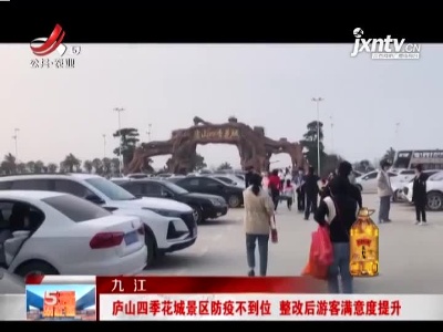 新闻晚高峰20210222