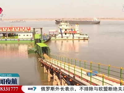 江西建成21个船舶污染物接收站