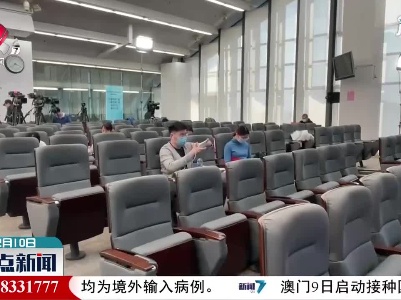北京市发布春节期间新冠疫苗接种安排