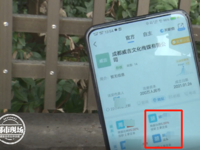 23岁小伙成2家公司的“老板”，他很怕！