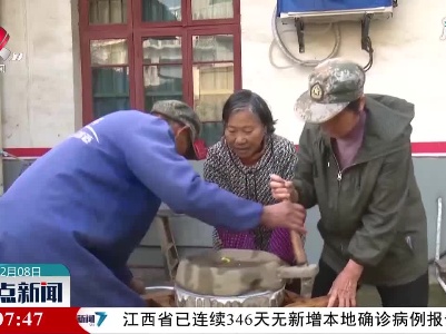 【春节将至 年味渐浓】石磨里磨出来的幸福