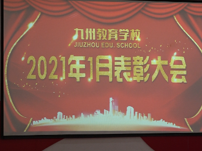 表彰先进 这所学校的奖励有点特殊！