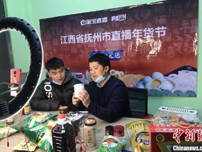 “2021江西网上年货节”收官 网络零售额突破百亿元 