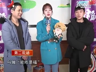 牛厨上牛菜之牛转乾坤