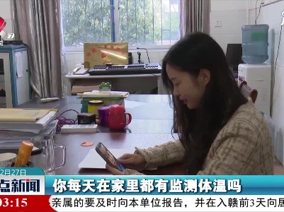 分宜：筑牢安全防线保驾护航迎开学