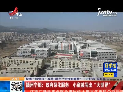 都市60分20210213