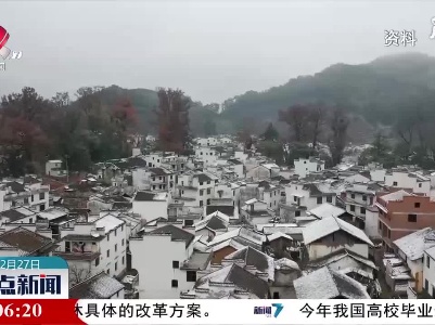 整点新闻20210227 14:00