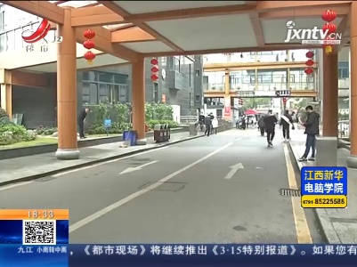 都市现场20210228