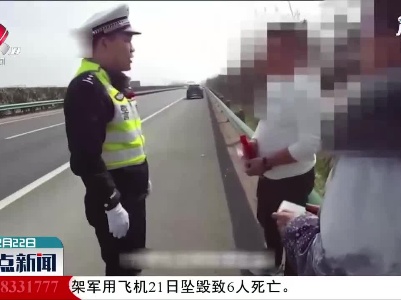 粗心舅舅 把外甥落在服务区