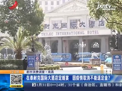 都市60分20210201