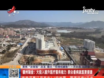 都市60分20210217
