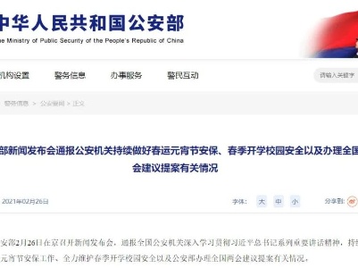 抚州4名党员干部被处分！这事近期严查！ 