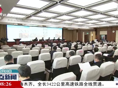 整点新闻20210208 14:00