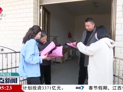宜丰：服务返乡人员就地精准有序就业