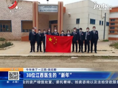 都市现场20210210